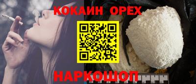 мдма Обнинск