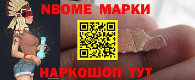шишки Обь