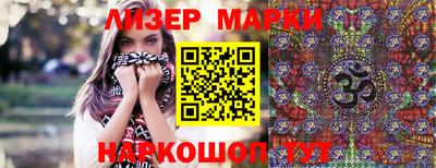 мдма Обнинск