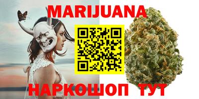 синтетический гашиш Нягань