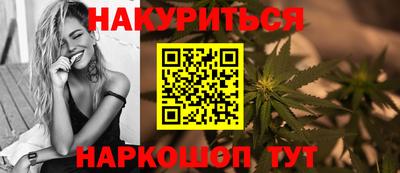 синтетический гашиш Нягань