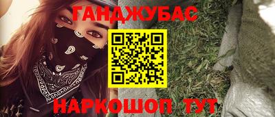 шишки Обь