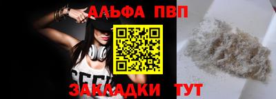 синтетический гашиш Нягань