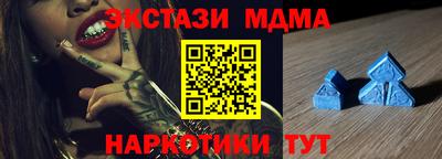 мдма Обнинск