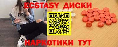шишки Обь