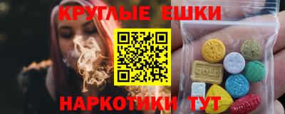 мдма Обнинск