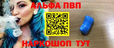 шишки Обь