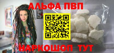 шишки Обь