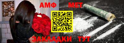 шишки Обь