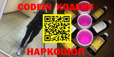 синтетический гашиш Нягань
