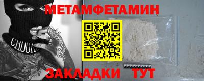 синтетический гашиш Нягань