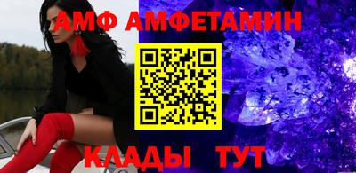 шишки Обь