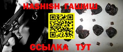 синтетический гашиш Нягань