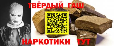 синтетический гашиш Нягань