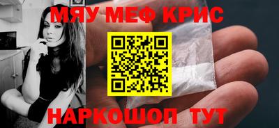 шишки Обь