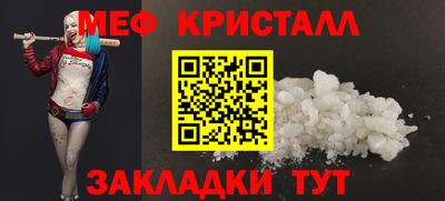 синтетический гашиш Нягань