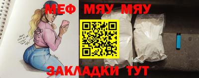 мдма Обнинск