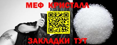 шишки Обь