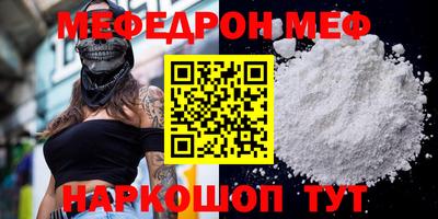 мдма Обнинск