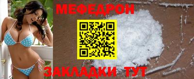 синтетический гашиш Нягань