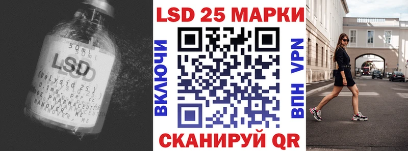 мега вход  Хабаровск  LSD-25 экстази ecstasy  наркотики 