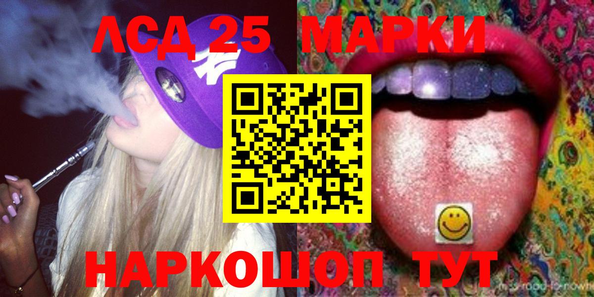 Лсд 25 экстази ecstasy  Вход с VPN  Хабаровск 