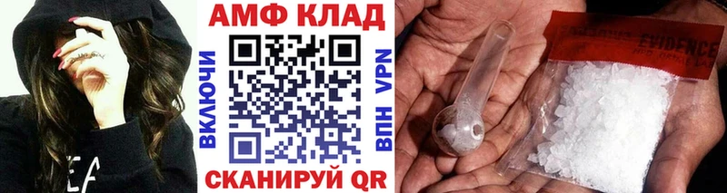Метамфетамин мет  Хабаровск 