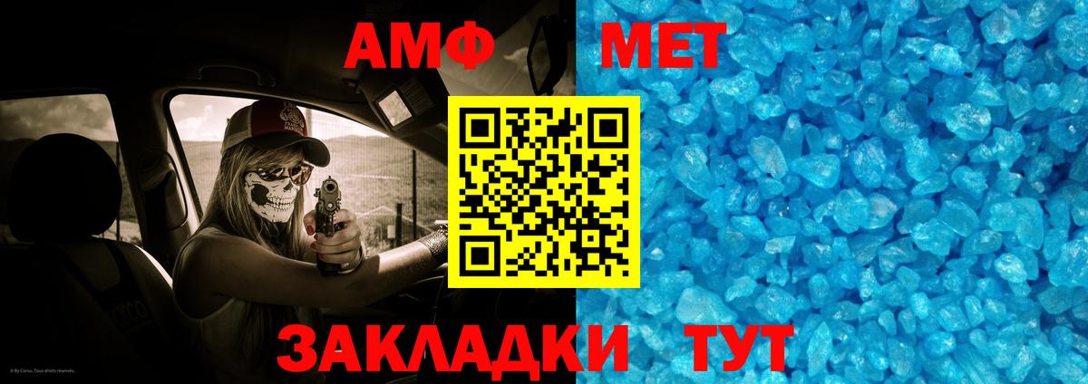 Первитин витя Хабаровск