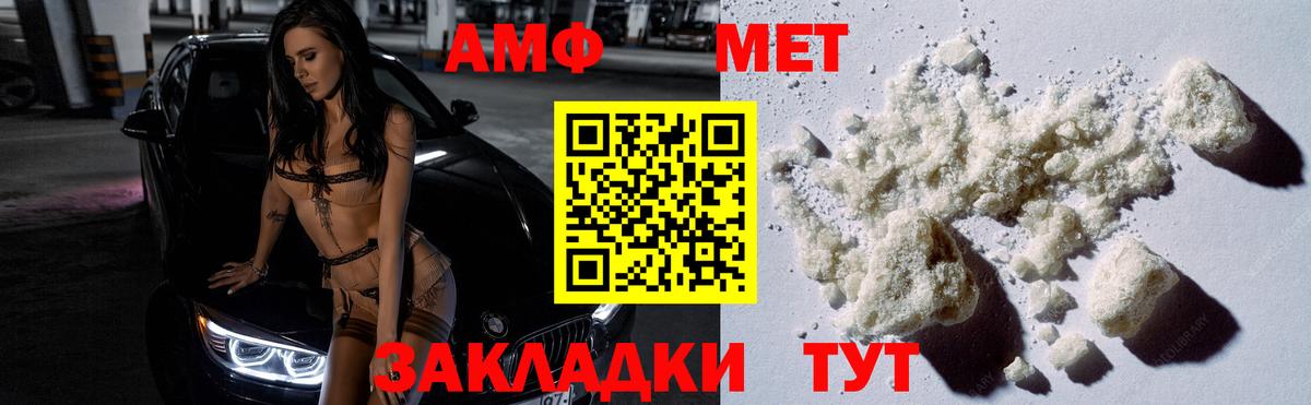 Первитин Декстрометамфетамин 99.9%  Первитин Декстрометамфетамин 99.9%  Вход с VPN  Хабаровск 
