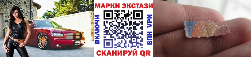 MEGA как зайти Хабаровск Марки 25I-NBOMe 1,8мг