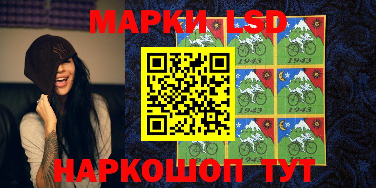 Марки NBOMe 1,5мг  Вход с VPN  Хабаровск  Марки N-bome  Марки NBOMe 1,5мг 