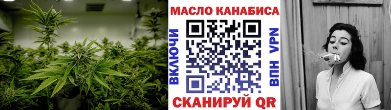 закладка  Хабаровск  Дистиллят ТГК Wax 
