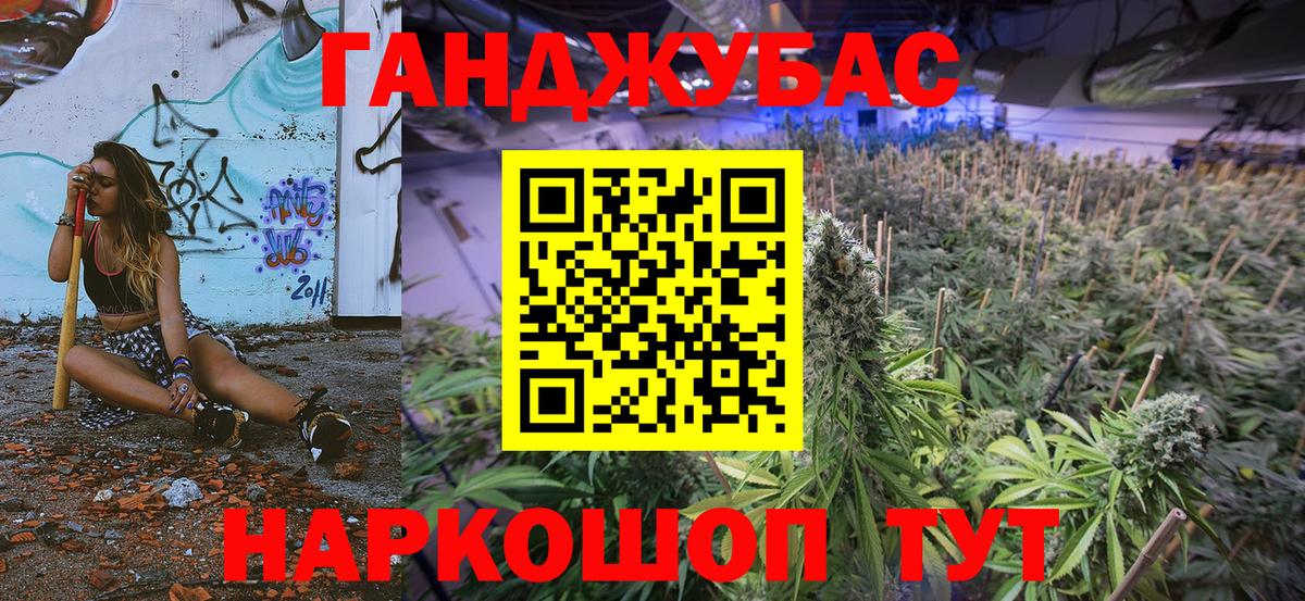 Alpha-PVP Хабаровск