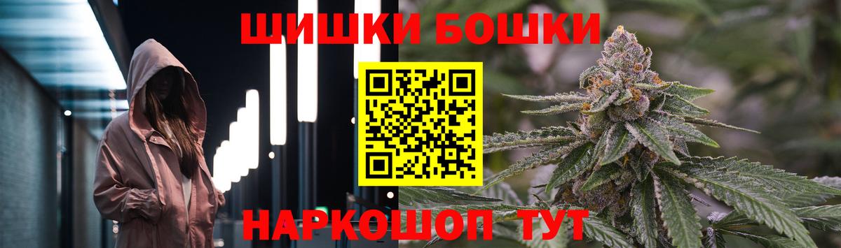 Шишки марихуана план  Шишки марихуана тримм  Каннабис планчик  МАРИХУАНА Amnesia  Хабаровск  Вход с VPN 